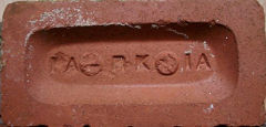 
'Parkia' from Parkia brickworks, Caernarvon © Photo courtesy of Glyn Roberts and 'Old Bricks'