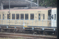 
Kumagawa Railway unit 'KT503 Spring', October 2017