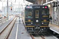 
'185 1012', the A-Train at Kumamoto, October 2017 