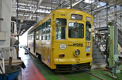 
Tram '1094' at Kumamoto, October 2017