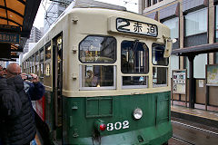 
Nagasaki tram '302', October 2017