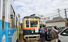 
Nagasaki tram '1051', October 2017