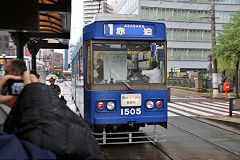 
Nagasaki tram '1505', October 2017