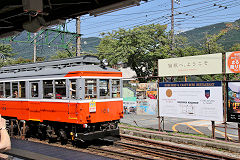 
Hakone Tozan Railway '109', September 2017
