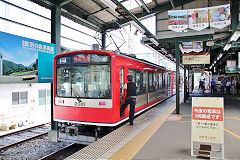 
Hakone Tozan Railway '2001', September 2017