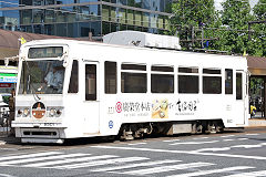 
Tram '8501' at Matsuyama, September 2017