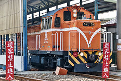 
'DHL109' at Changhu Roundhouse, February 2020